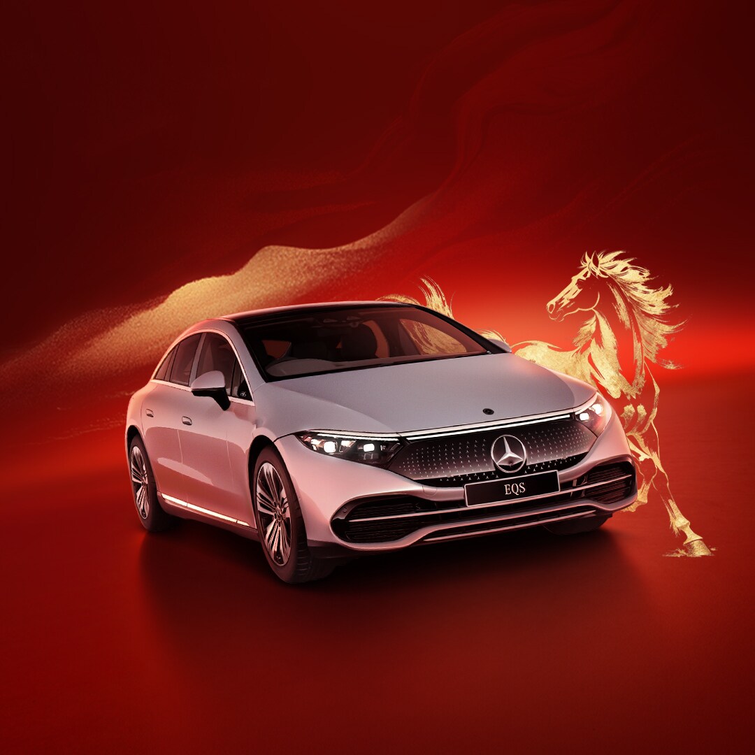 Year of Majestic Offers. - EQS 500 Sedan